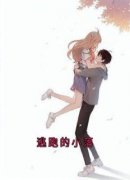 逃跑的小落(徐在锦赵培宴)全文完结