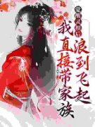 云非渺司徒鑫洛霜白觉醒灵根后，