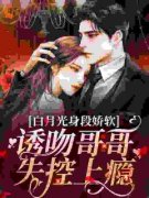 《邢双欧尧》小说完结版在线试读