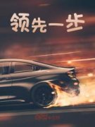顾长青顾北川主角肾结石？不，那