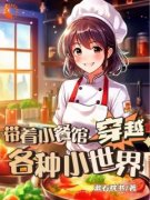 《林小钱林奶奶》小说全文在线阅