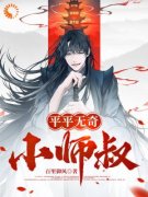 《玄幻：别装了，你就是宗门至尊