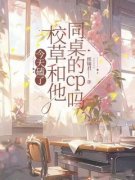 林尽染苏祈年全文精彩章节在线阅