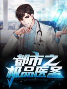 《陆云江天雪》大结局在线试读 《