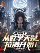 《陆远陈老师》小说完结版在线试