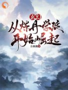 《沈飞徐玉》小说完结版在线阅读