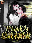 《周燕宁谢珩》小说章节目录精彩