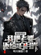《江屿柳如烟》小说全文在线试读