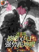 梁妤嫣秦泊勋全章节免费免费试读