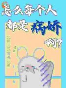 林鲜安舟之完整全文阅读 怎么每个