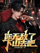 《叶尘纪欣然》大结局在线阅读 《