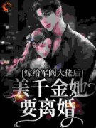 《宁祯盛长裕》小说章节列表在线