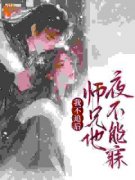 《谢揽星陆衔月》小说全文在线阅