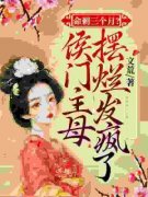 江晚音徐青山小说全文精彩章节在