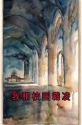 《班源男神》小说在线试读 《班源