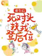 宛宛魏理》精彩章节列表在线试读