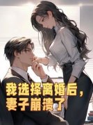 江辰苏欣黄煜小说全文免费阅读 我