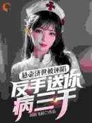 《沈晨林慕雪》小说章节列表在线
