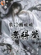 《赖狗娃赖二》小说大结局在线阅