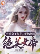《云骁寒云清朔》小说章节在线试