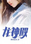 《林辰林灵儿》小说章节免费阅读