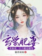 《林珠柔陆久安》小说章节目录在