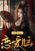 《霆夜竹石》小说章节免费阅读 重