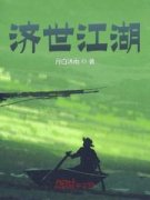 《青屹景翊》小说免费阅读 《青屹