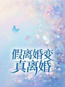 《陈倩李文轩》完结版免费试读 《