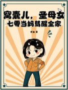 张秋月周智林精彩章节全文全集精