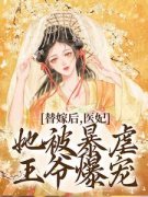 《炮灰女配觉醒后，每晚都担心被