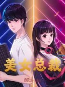 《程江北姜婧萱》完结版免费阅读