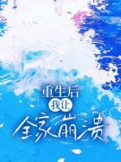 《李耀明李耀阳》小说完结版免费