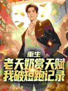 《李枫吕平》精彩章节列表在线试
