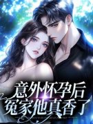 精品《花郁尘凌苗》小说在线阅读