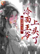 《重回渣男退亲时》小说完结版免