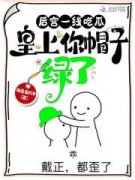 江知渺越凛书名叫什么_后宫一线吃