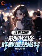 林枫姜程程精彩章节小说目录免费