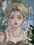 《时卿卿乔兰兰》小说最新章节免