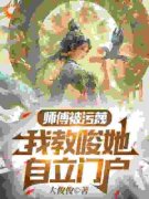 姜风柳如烟精彩章节全文全集精彩