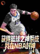 《林昊麦迪》小说精彩试读 《林昊
