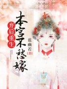 《沈芸灵赵天翰》小说章节列表免