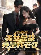 《陈东姜虹妍》最新章节列表 第