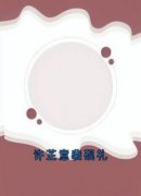 许芷意裴砚礼章节目录 许芷意裴砚
