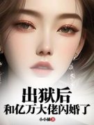 《宋沁臻陆止煜》小说章节列表在