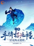 《江澈张楚岚》小说章节列表精彩
