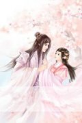 《绵绵情丝系君》小说全文免费试