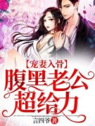 《陆人人黎淮谨》小说免费阅读 《