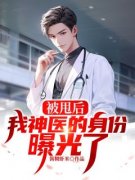 《陆凡楚欣然》小说章节在线试读