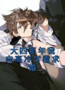《齐悦叶清淮》小说章节免费阅读